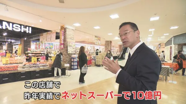 年商10億円超の基幹店舗の売場